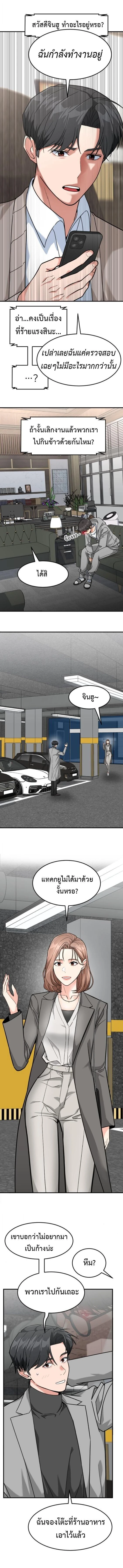 หน้าที่ 14