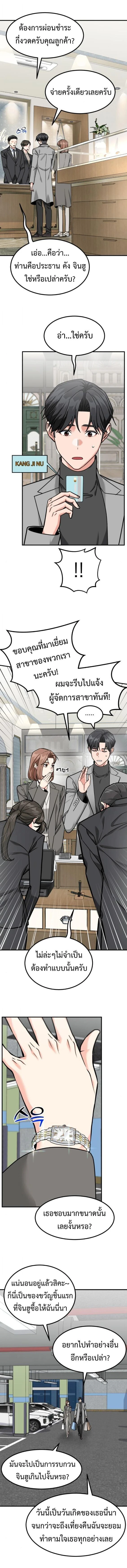 หน้าที่ 5