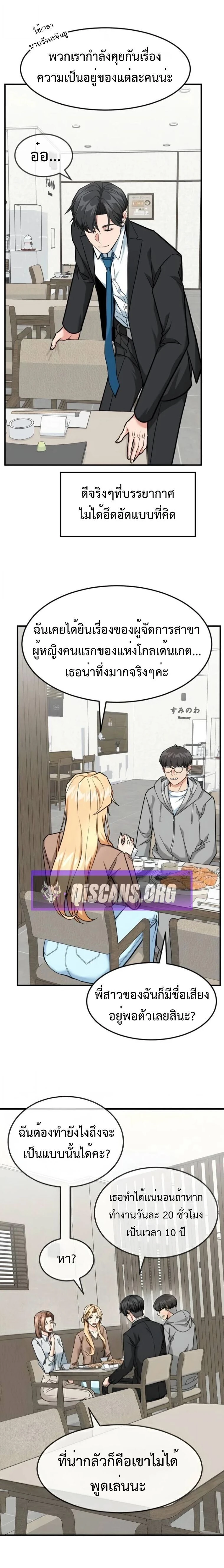 หน้าที่ 15