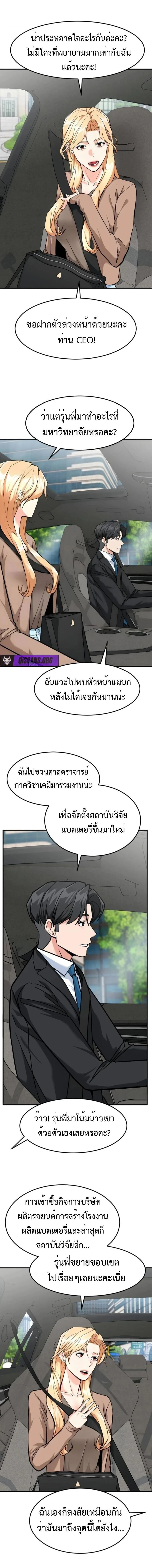 หน้าที่ 5