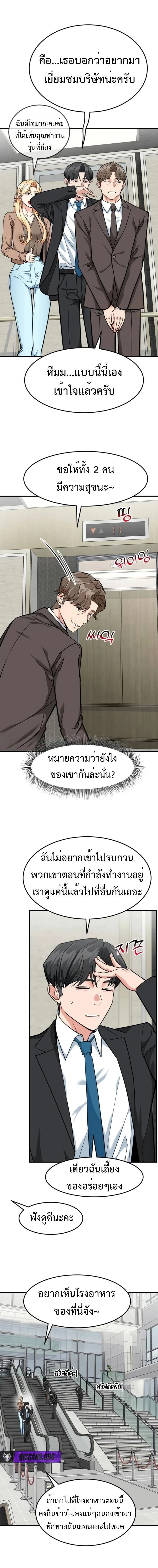หน้าที่ 9