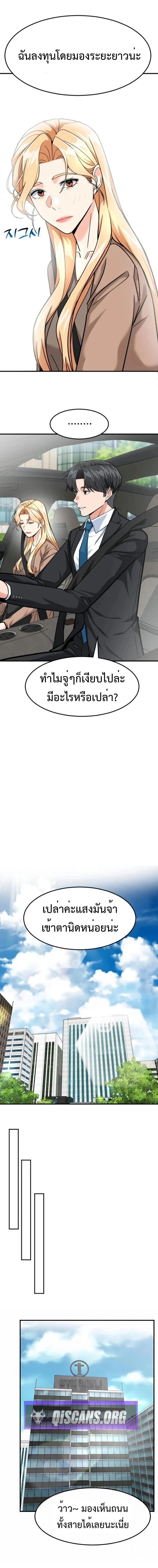 หน้าที่ 7