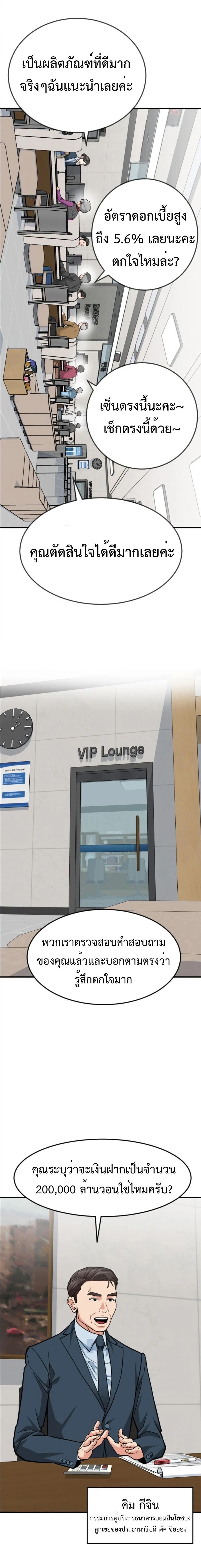 หน้าที่ 22