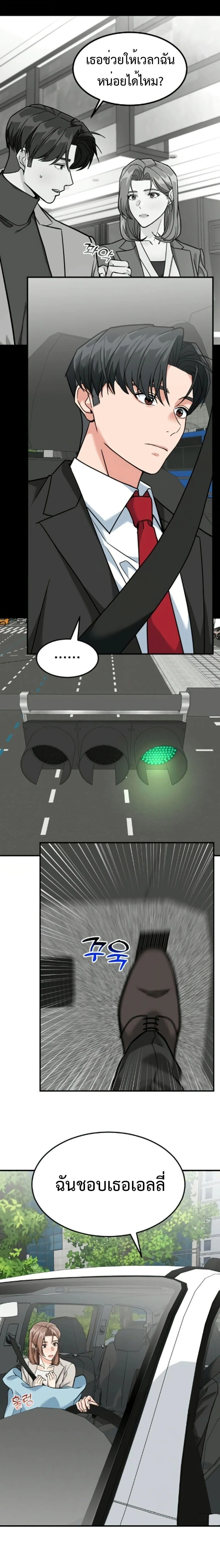 หน้าที่ 24