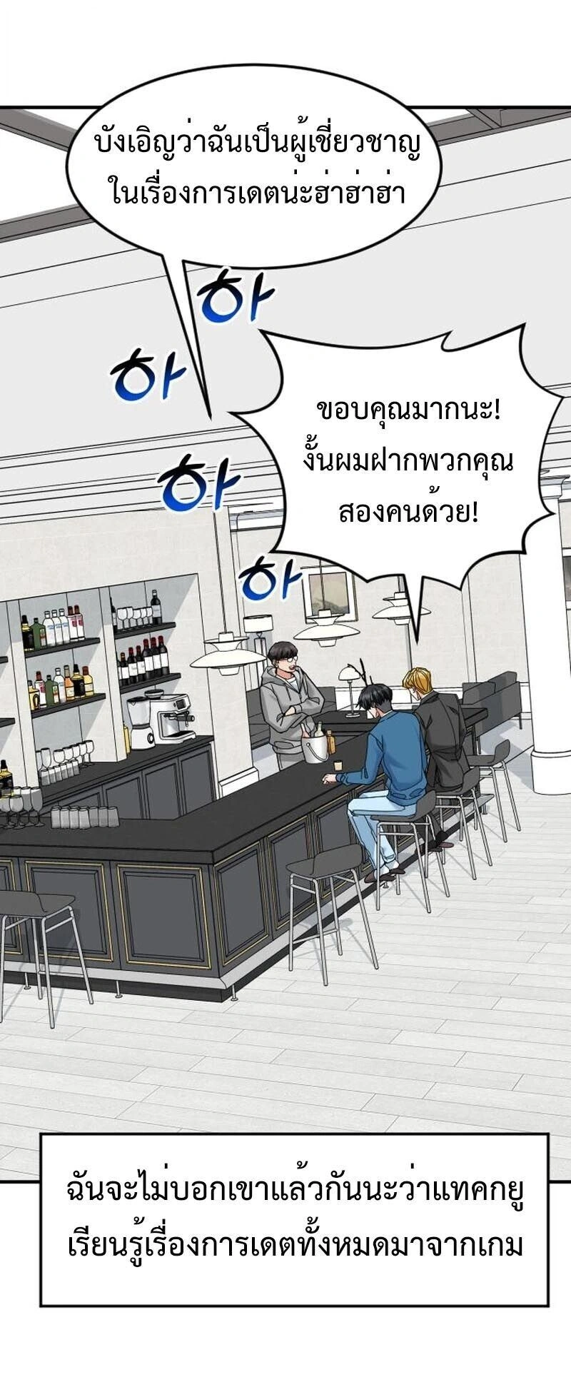 หน้าที่ 22