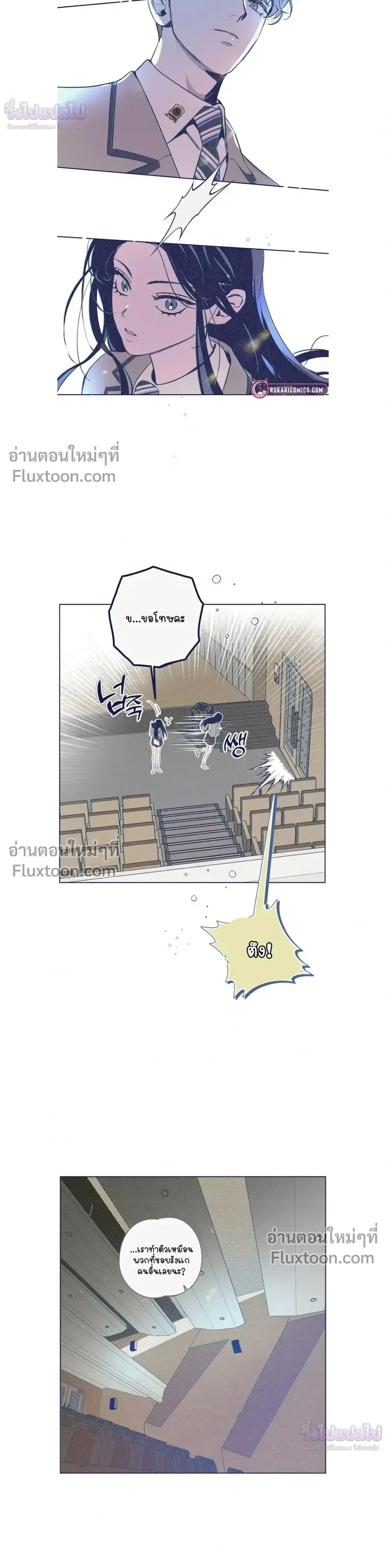 หน้าที่ 15