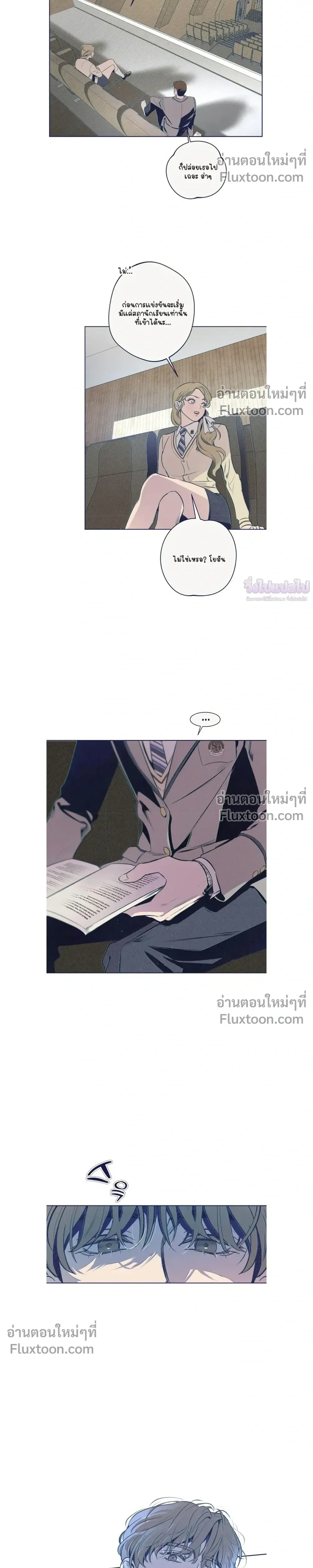 หน้าที่ 14