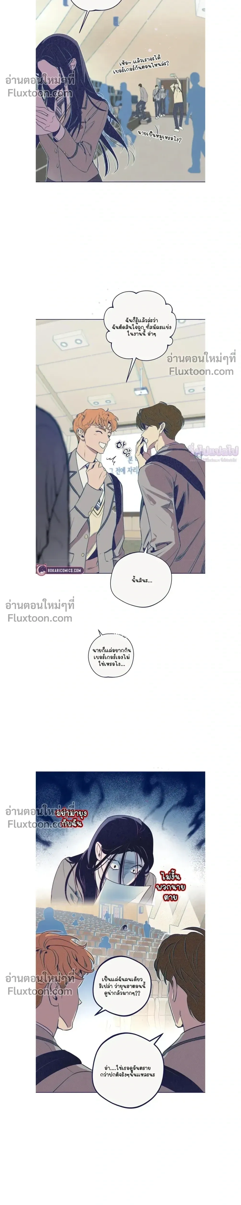 หน้าที่ 17