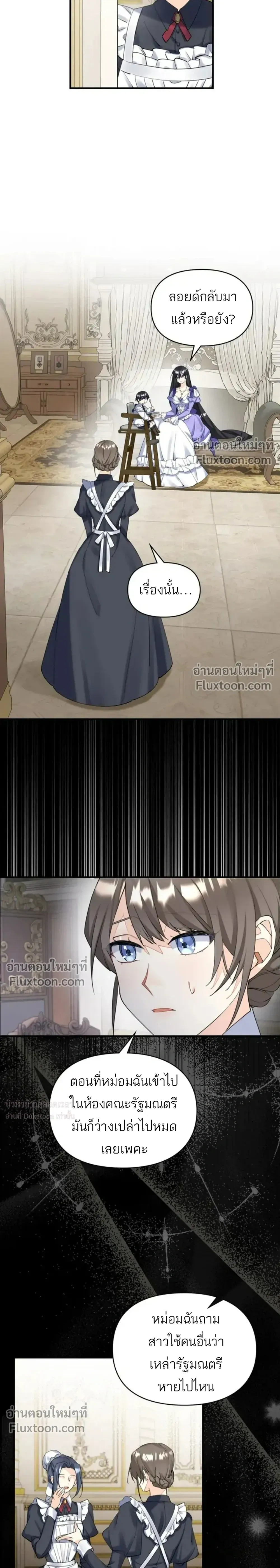 หน้าที่ 19