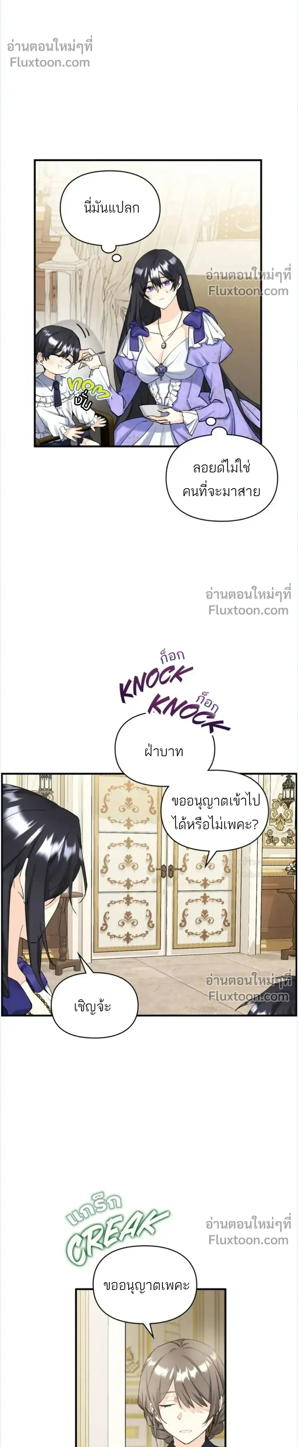 หน้าที่ 18