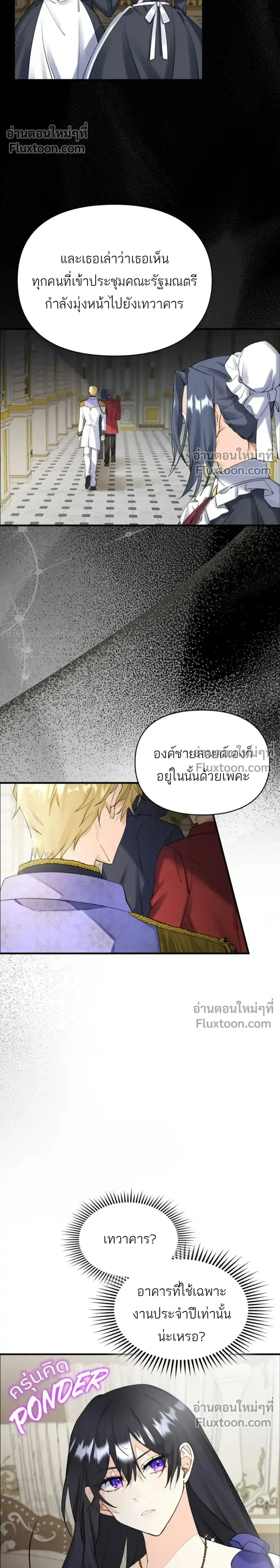 หน้าที่ 20