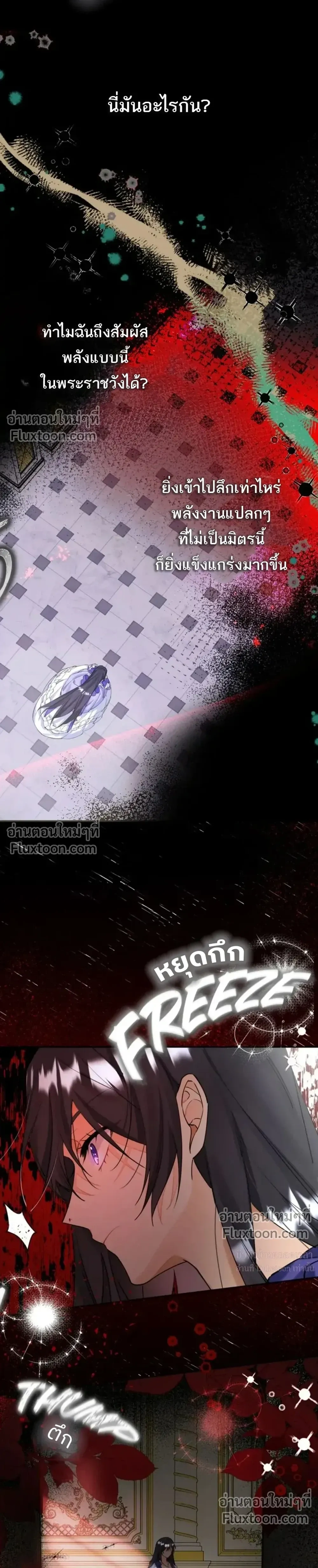 หน้าที่ 23