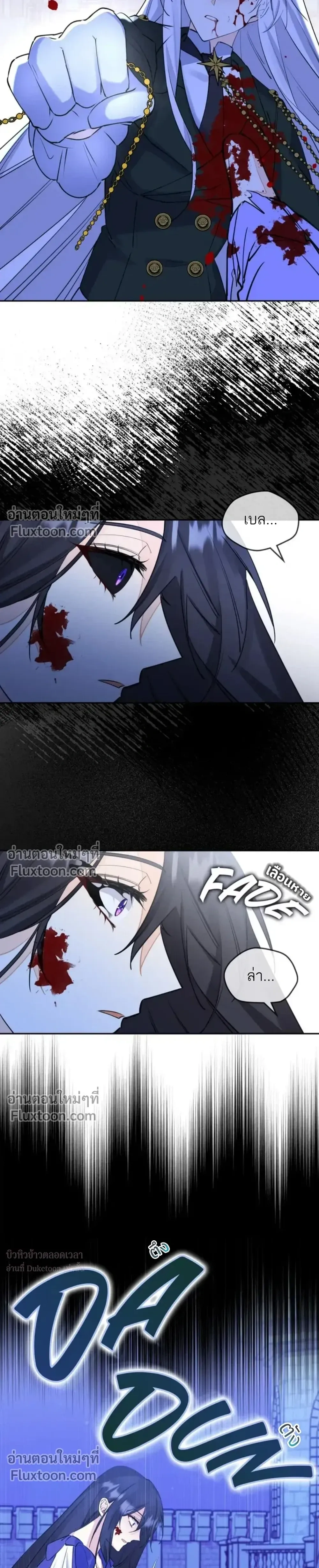 หน้าที่ 5