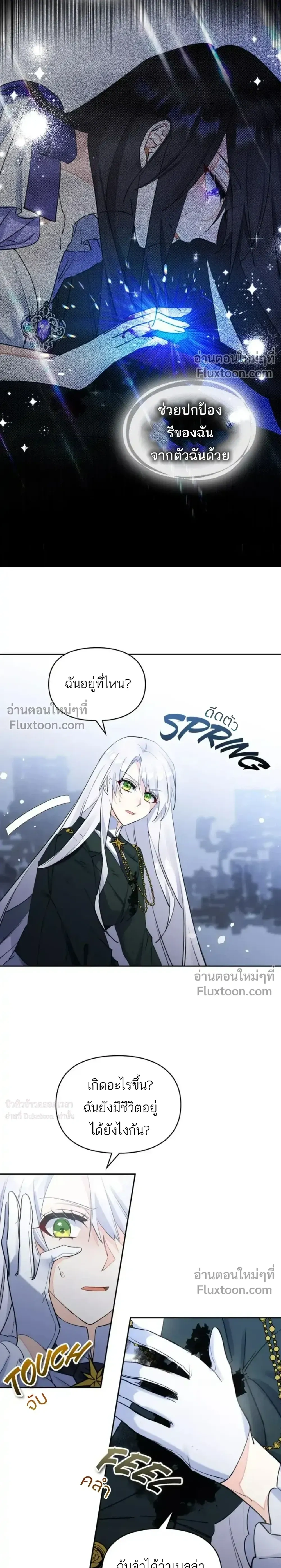 หน้าที่ 15