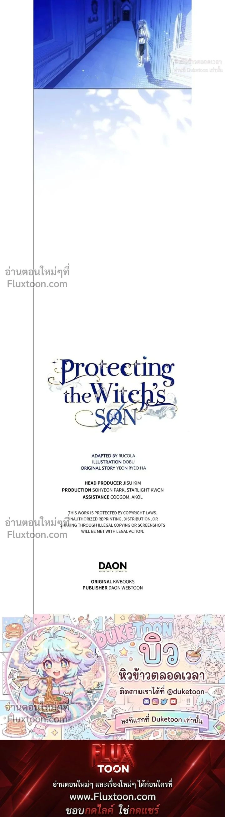 หน้าที่ 16