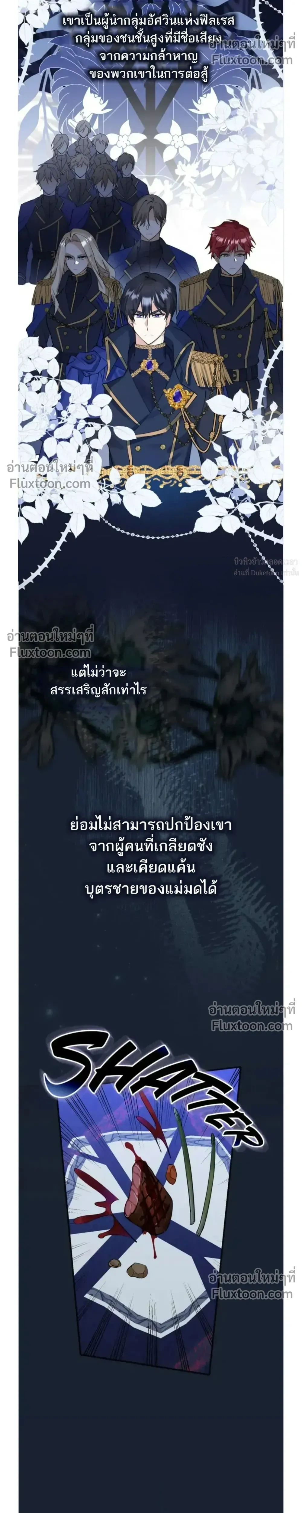 หน้าที่ 24