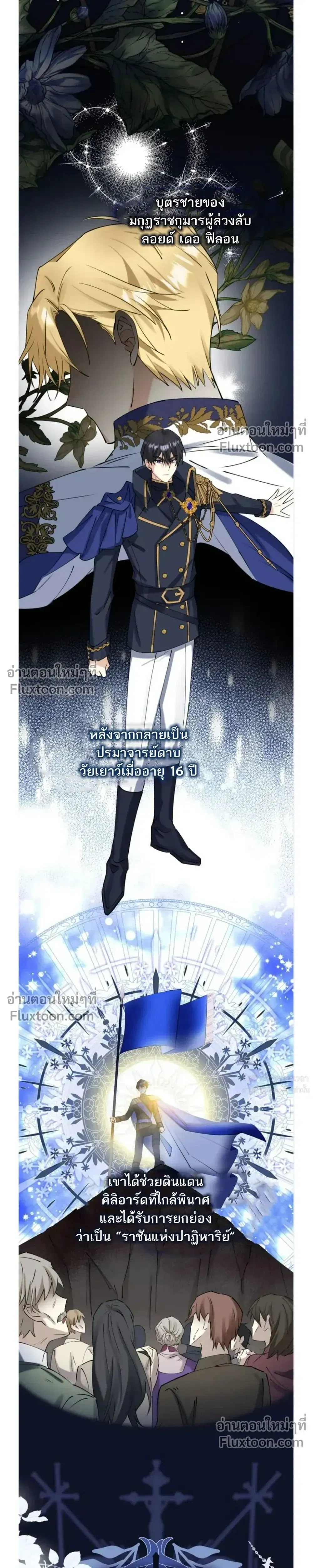 หน้าที่ 23