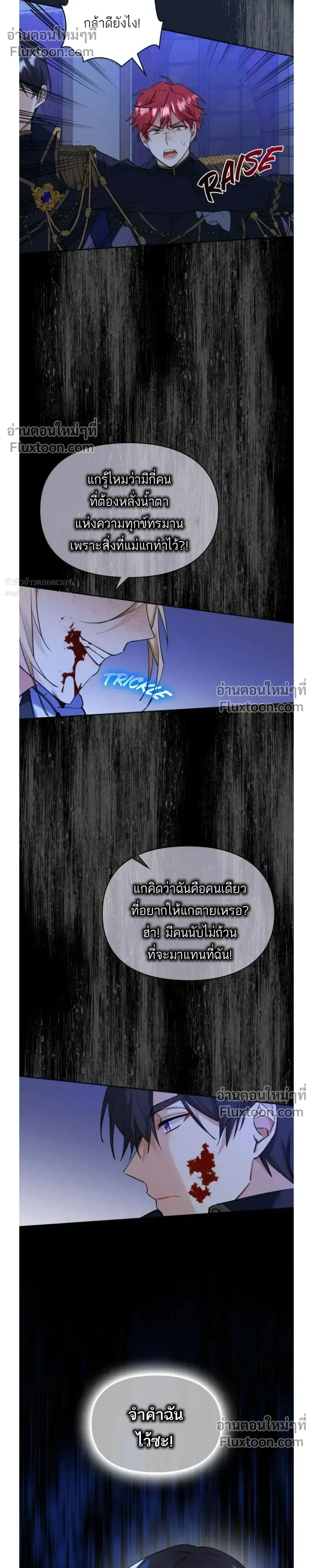 หน้าที่ 27