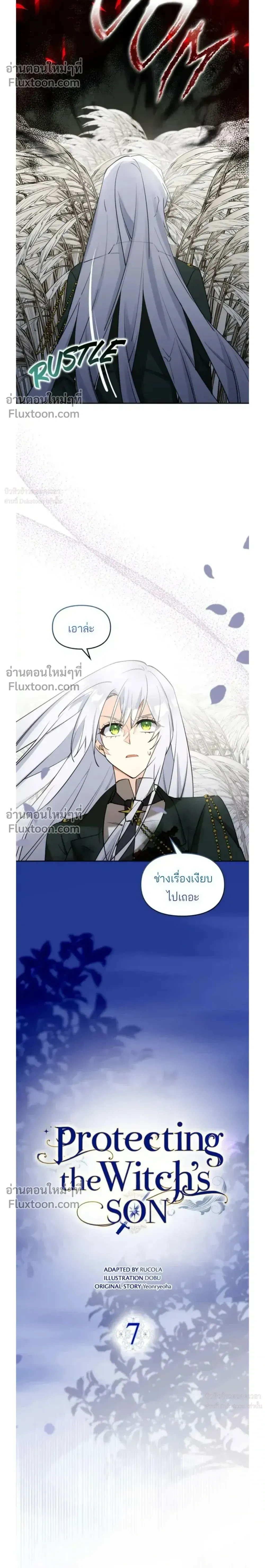 หน้าที่ 6