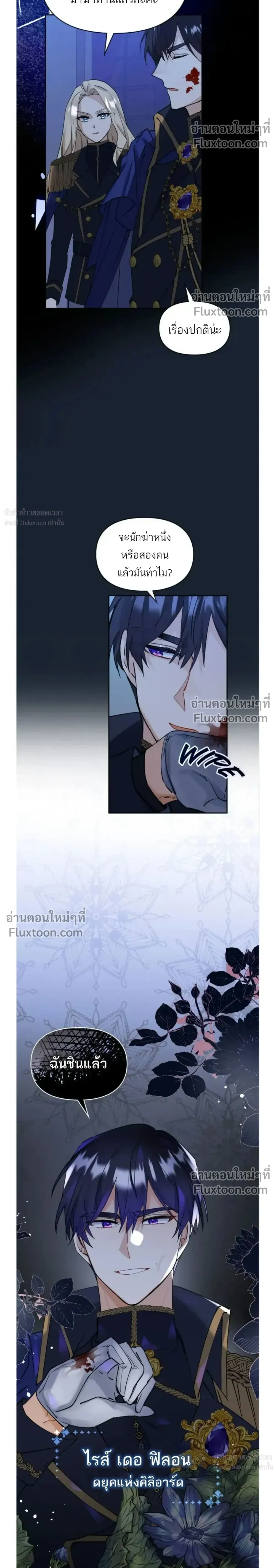 หน้าที่ 22