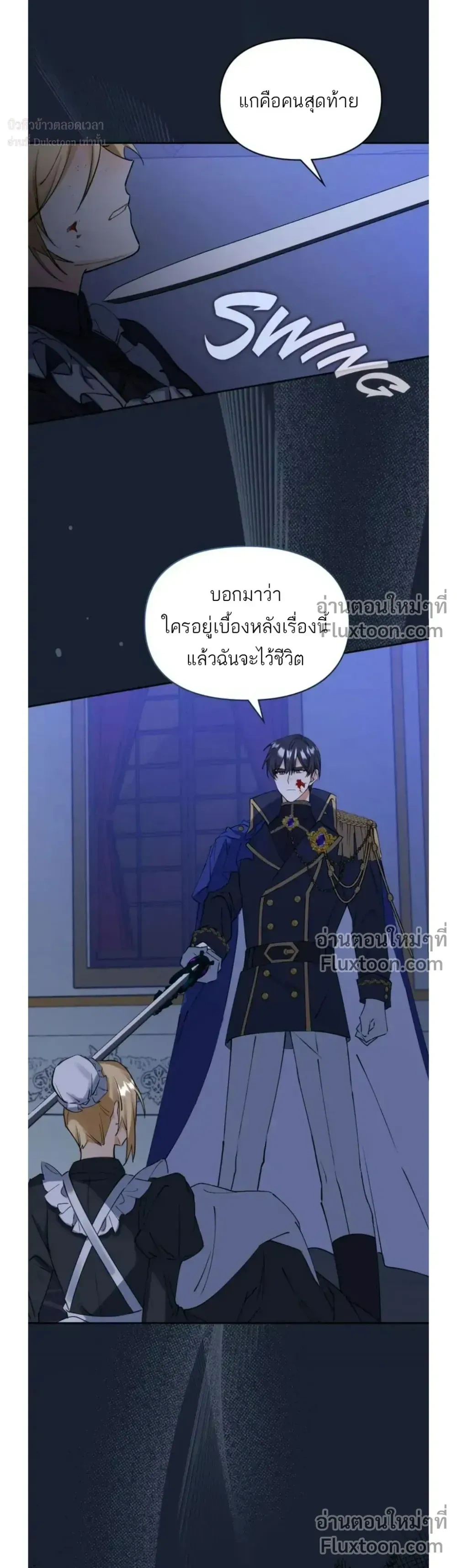 หน้าที่ 25