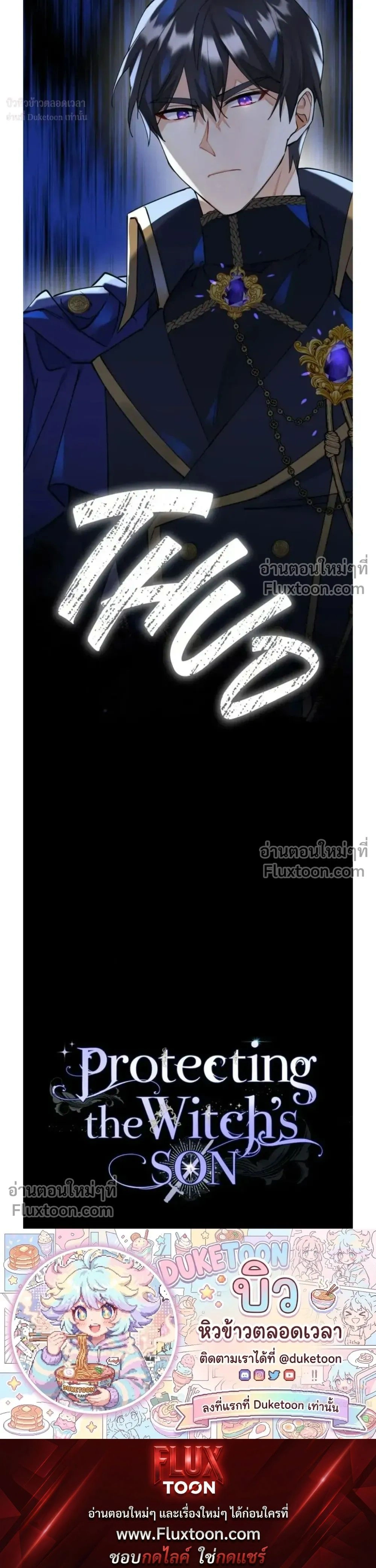 หน้าที่ 28