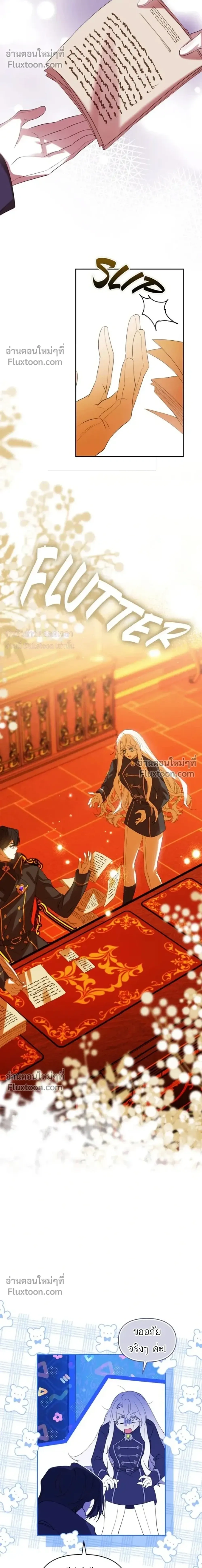 หน้าที่ 16