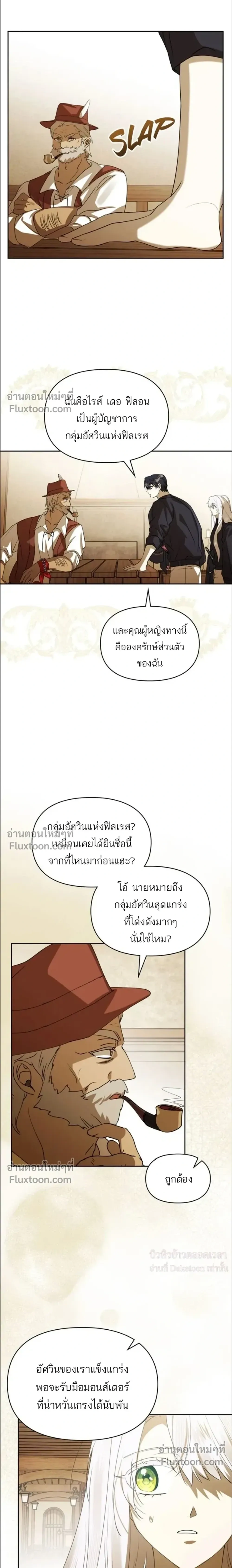 หน้าที่ 11