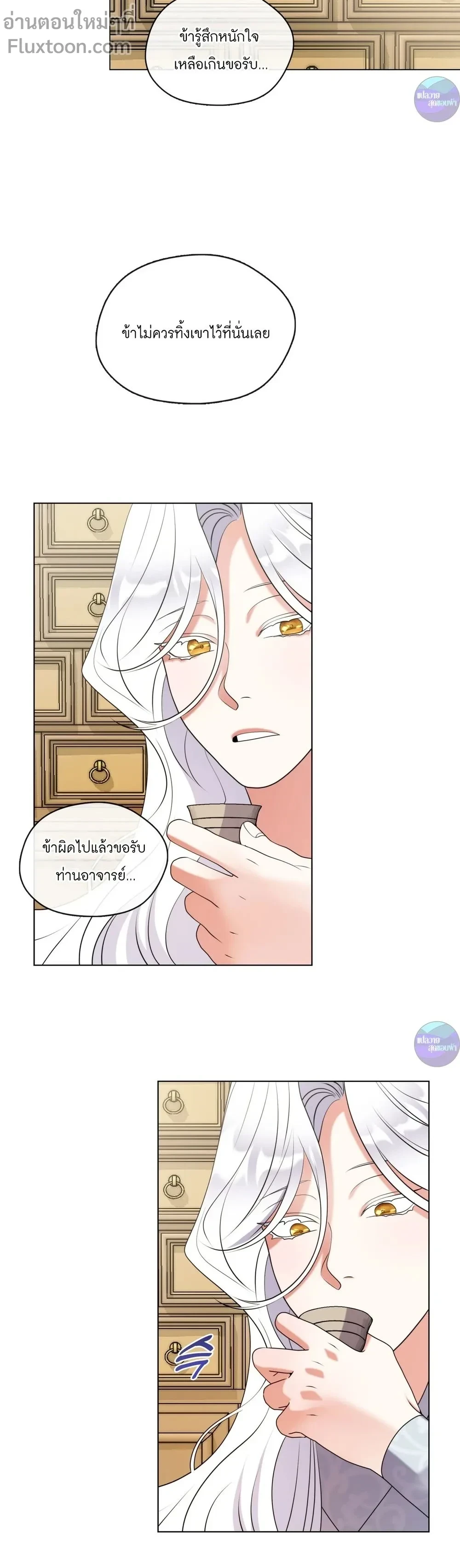 หน้าที่ 19