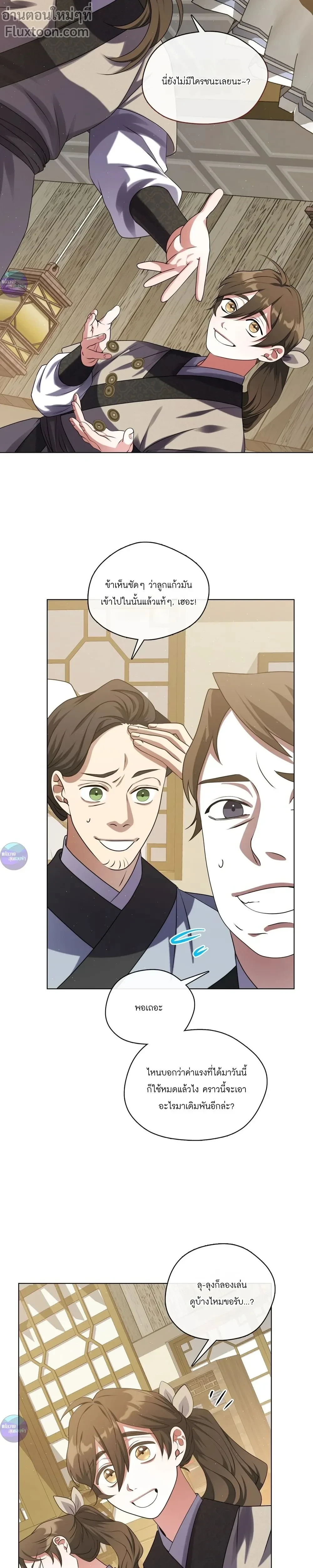 หน้าที่ 15