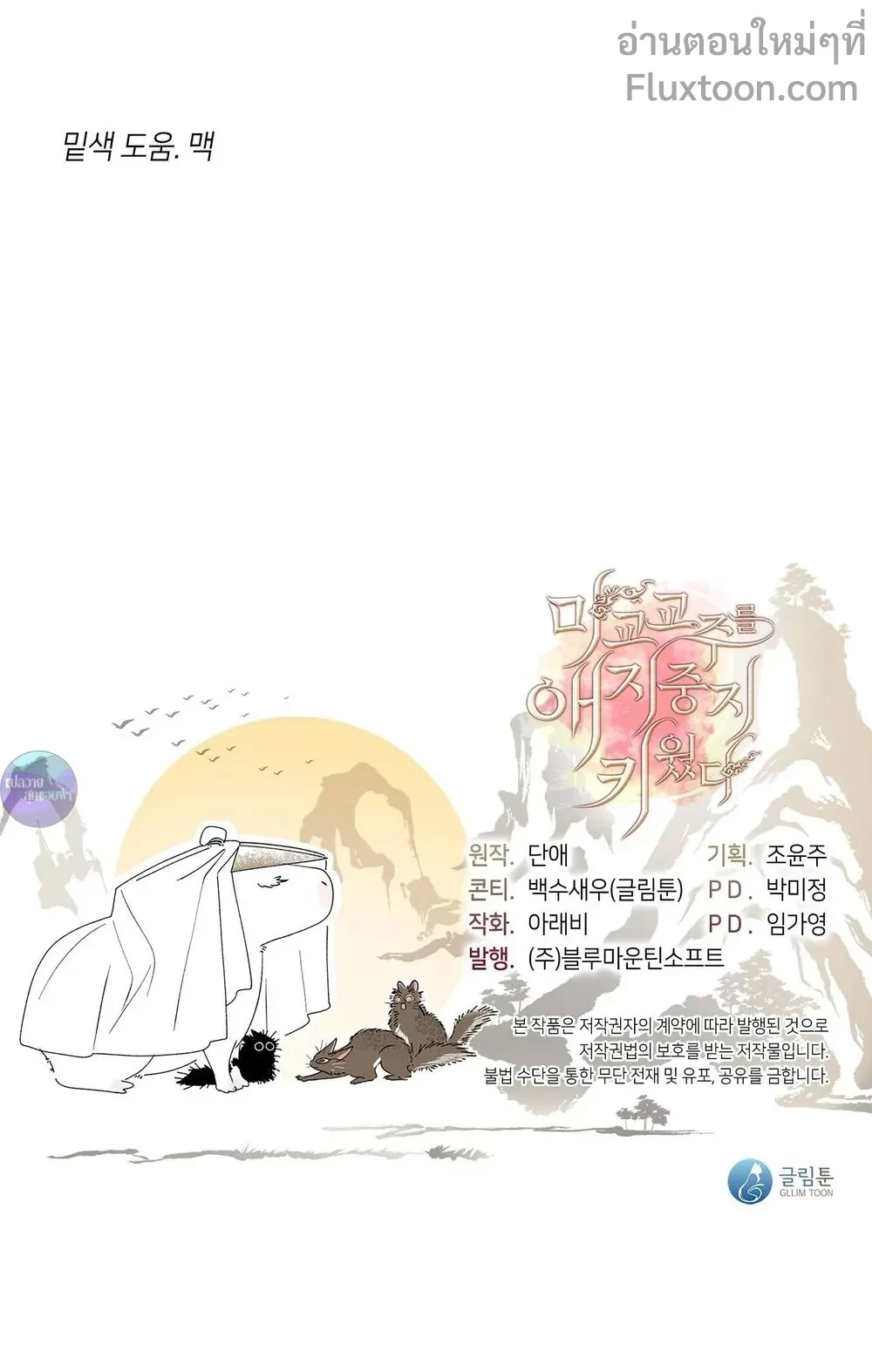 หน้าที่ 23