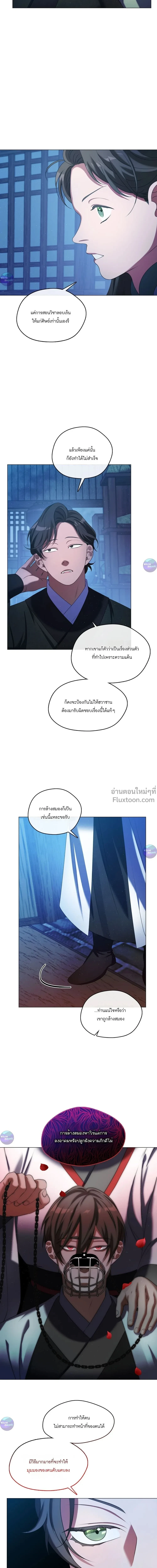 หน้าที่ 22