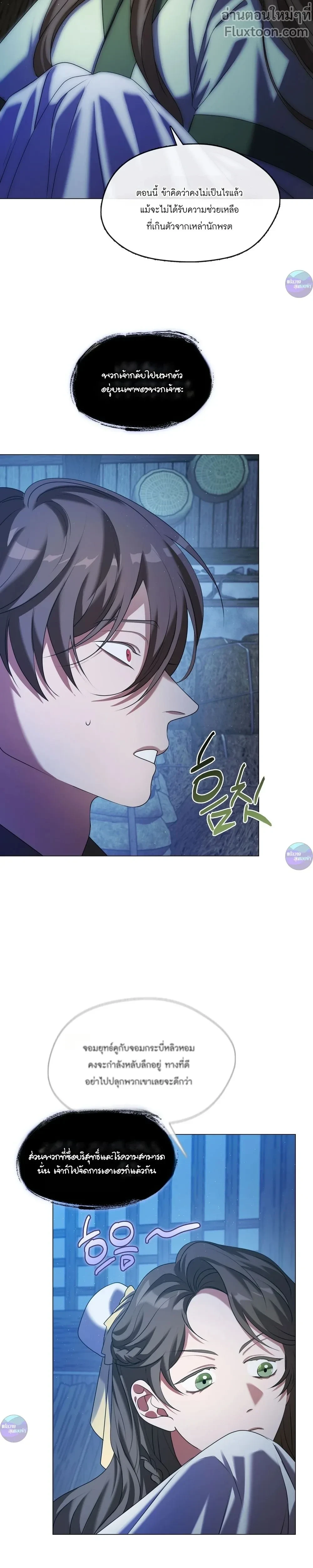 หน้าที่ 19