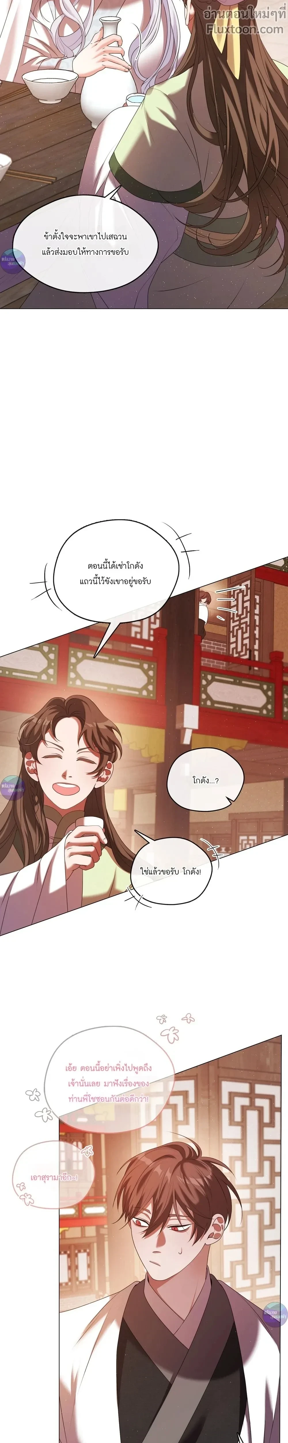 หน้าที่ 11