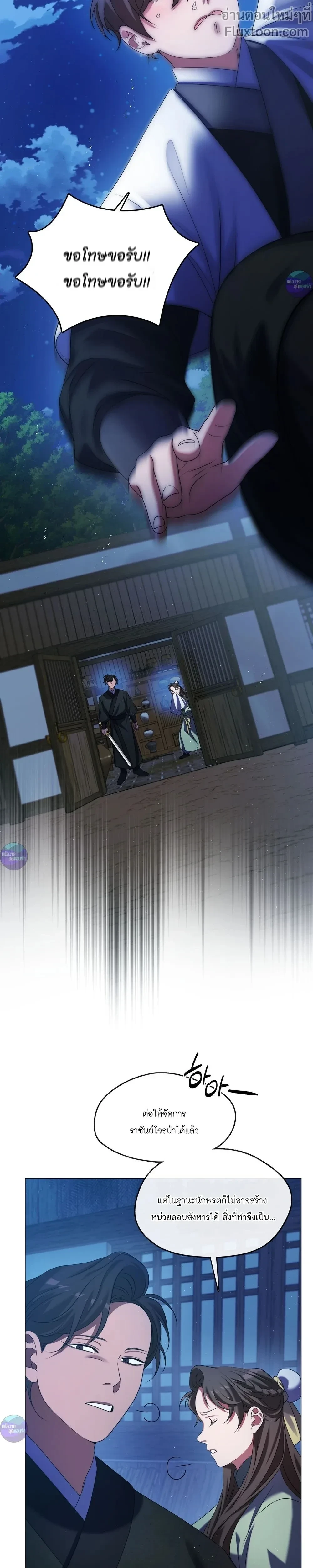 หน้าที่ 21