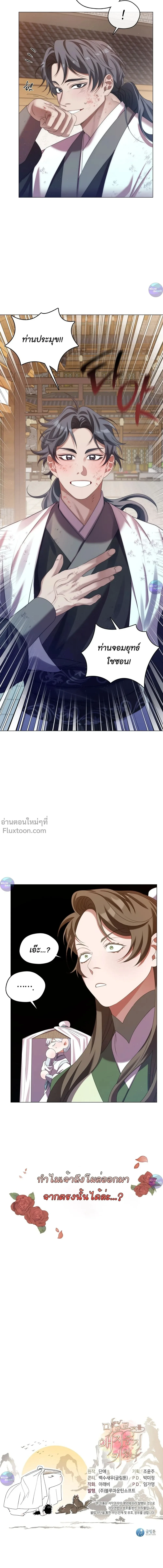 หน้าที่ 22