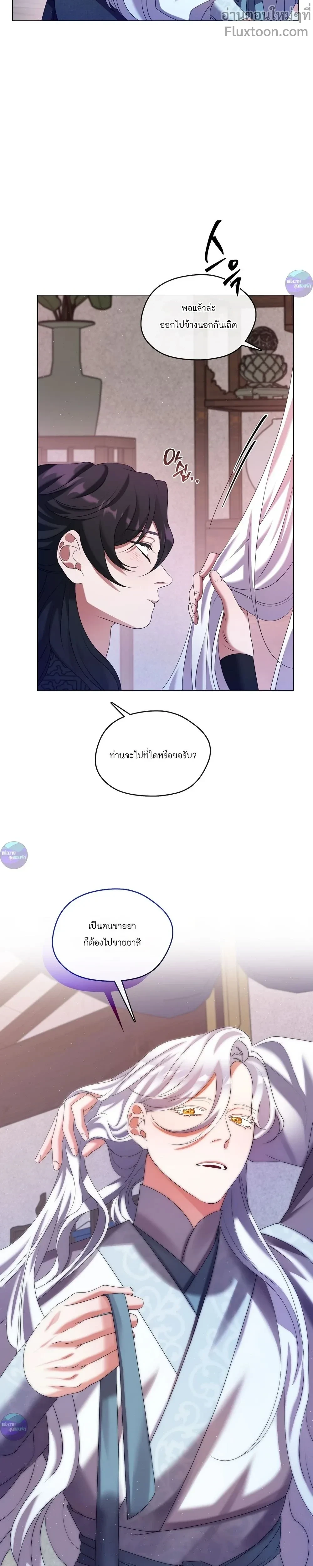 หน้าที่ 9