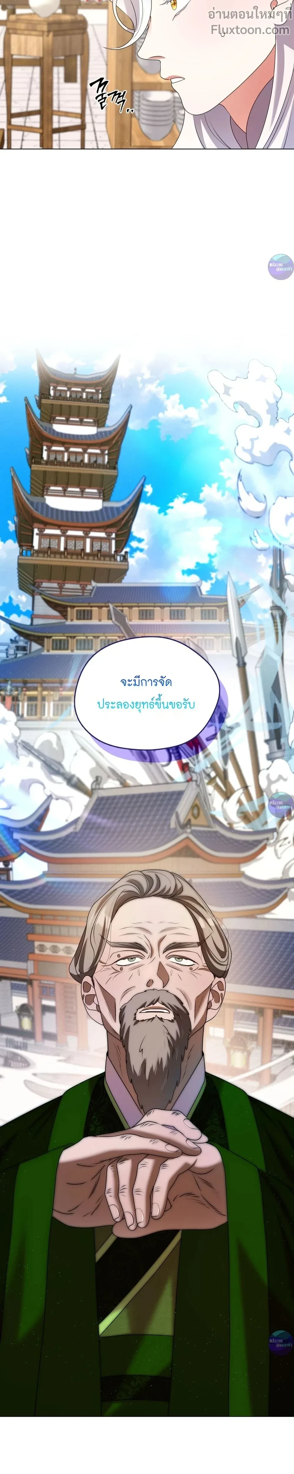 หน้าที่ 21