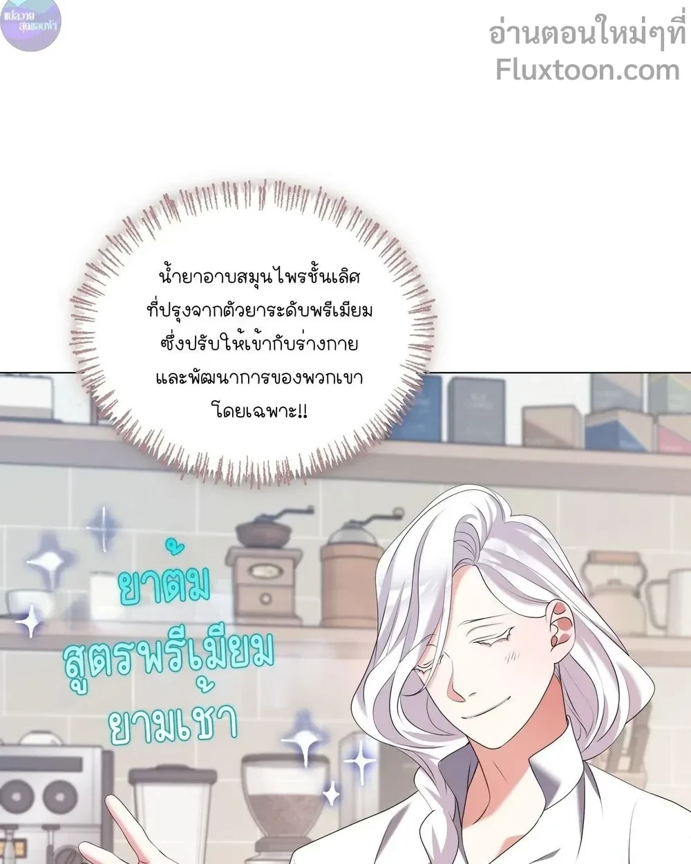หน้าที่ 16