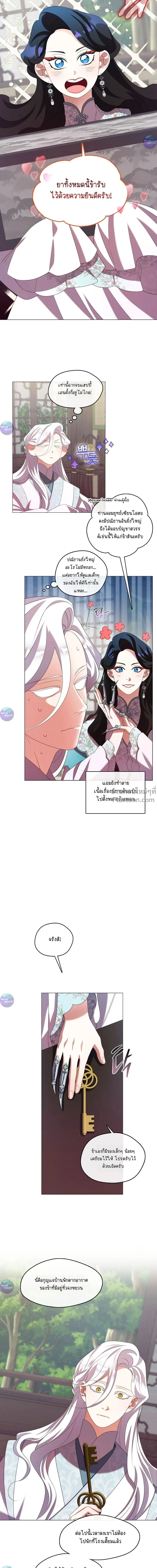 หน้าที่ 18