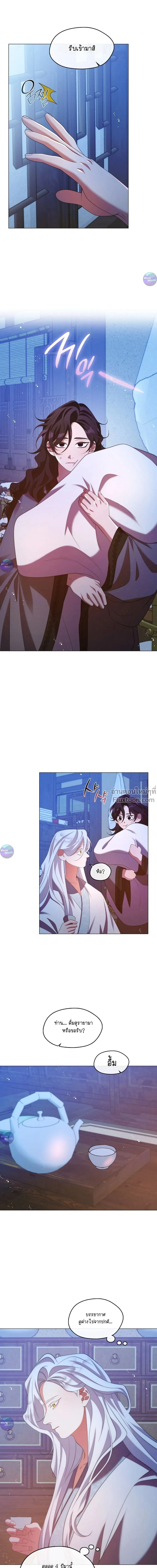 หน้าที่ 20