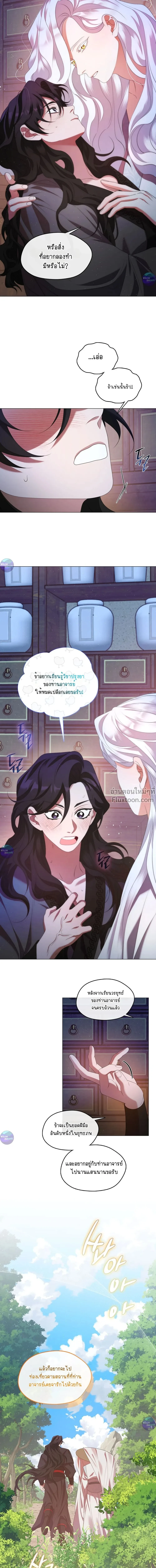 หน้าที่ 14