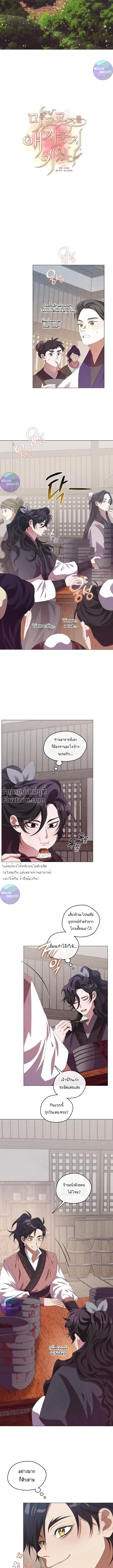 หน้าที่ 3