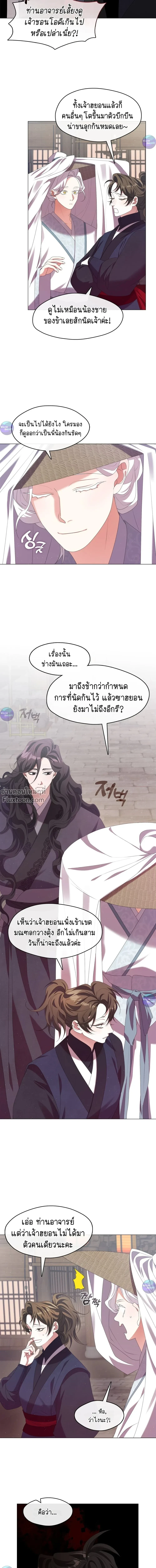 หน้าที่ 3