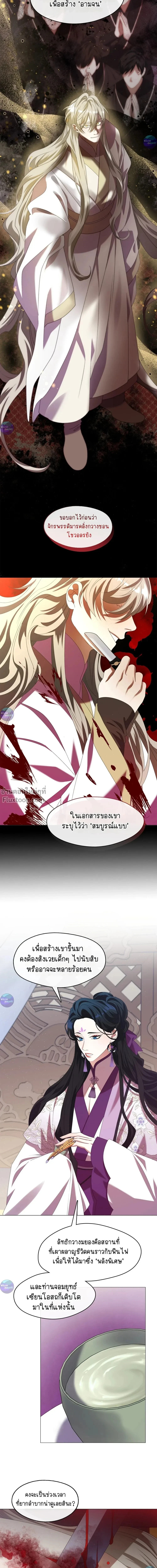 หน้าที่ 18