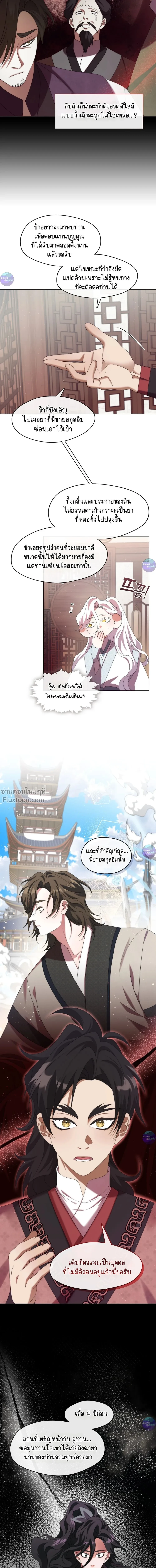 หน้าที่ 14