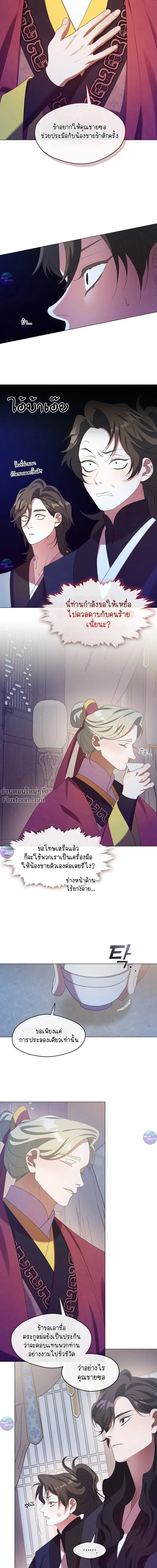 หน้าที่ 11