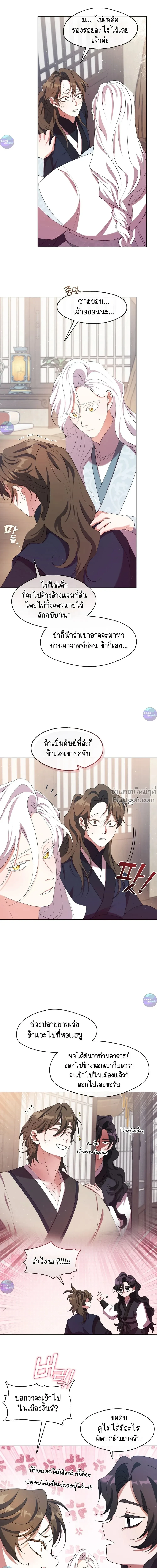 หน้าที่ 3
