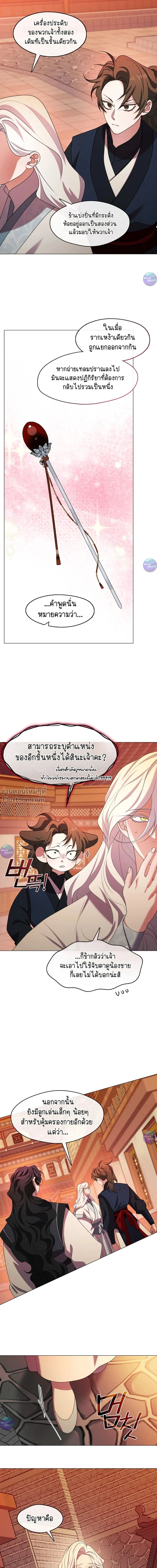 หน้าที่ 11