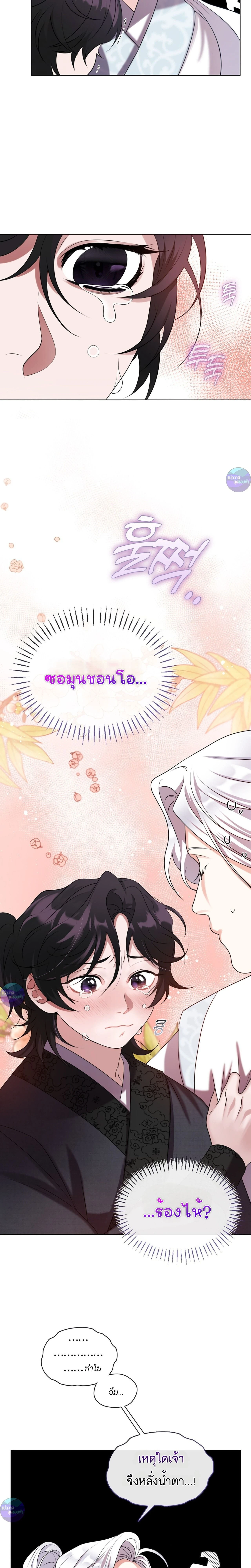 หน้าที่ 11